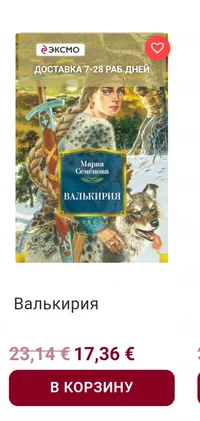 Screenshot_20260617-213130_Samsung Browser.webp