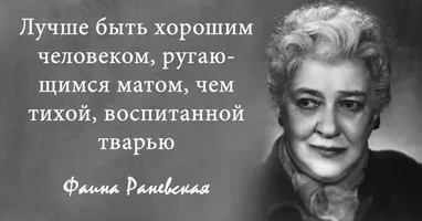 матом.webp матом.webp