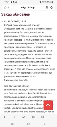 Screenshot_20260620-124124_Samsung Browser.webp Screenshot_20260620-124124_Samsung Browser.webp