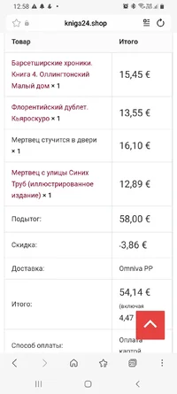 Screenshot_20260620-125816_Samsung Browser.webp Screenshot_20260620-125816_Samsung Browser.webp