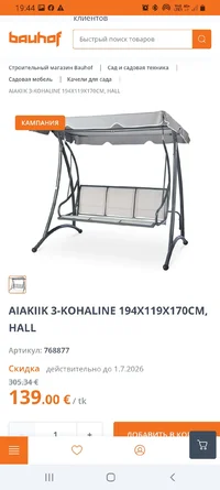 Screenshot_20260620-194457_Chrome.webp
