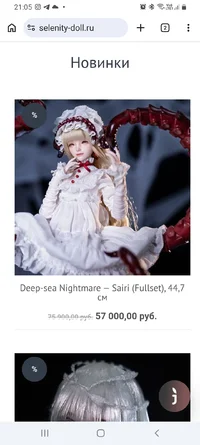 Screenshot_20260621-210600_Chrome.webp Screenshot_20260621-210600_Chrome.webp