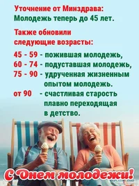 старр.webp