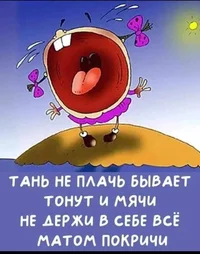 тань.webp