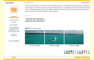 Screenshot_20260703-162715_Chrome.webp Screenshot_20260703-162715_Chrome.webp