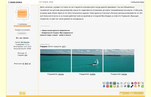 Screenshot_20260703-162823_Chrome.webp Screenshot_20260703-162823_Chrome.webp