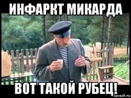 мик.webp