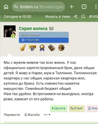 Screenshot_20260703-212726_Chrome.webp