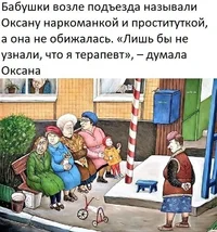 терапевт.webp
