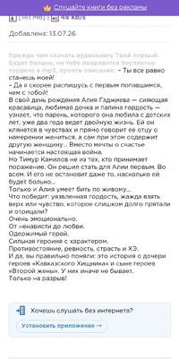 Screenshot_20260713-213452_Samsung Browser.webp