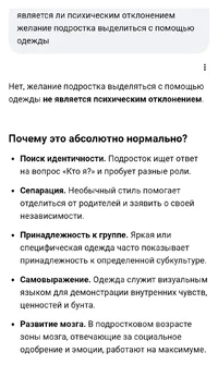 Screenshot_20260715-022256_Samsung Browser.webp