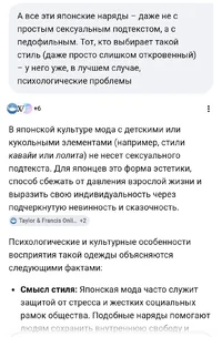 Screenshot_20260715-023131_Samsung Browser.webp