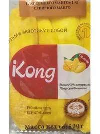 ikong.webp