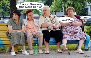Ах_вот_оно_что.webp