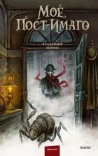 mob_cover.webp