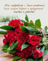 s-dnem-rozhdeniya-kartinki_ru_168.webp