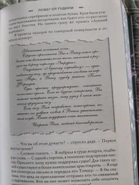 20260728_183246.webp
