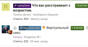 Screenshot_20260731-224242_Chrome.webp Screenshot_20260731-224242_Chrome.webp