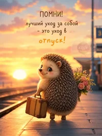 aee026003b70e5d6d59e8987bca69378.webp