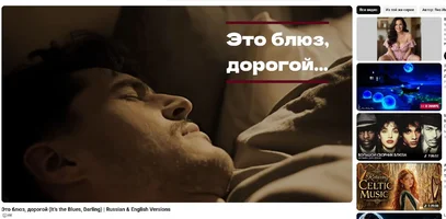 блюз.webp
