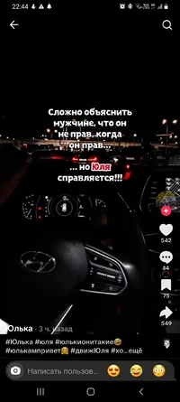 Screenshot_20260808-224401_TikTok.webp