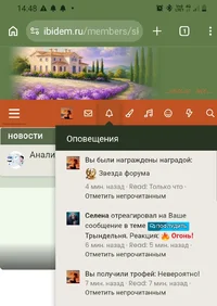 Screenshot_20260817-144853_Chrome.webp Screenshot_20260817-144853_Chrome.webp