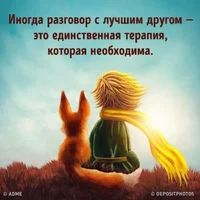 терапия с другом.webp терапия с другом.webp