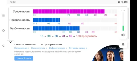 Screenshot_20260907-120252.webp