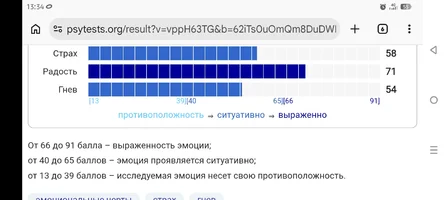 Screenshot_20260907-133452.webp