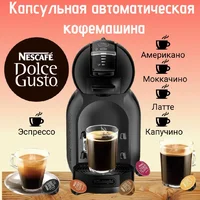 dolce gusto.webp