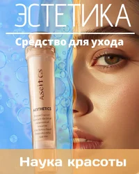 массивный обьект на 2_3.webp