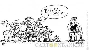 sovremennaya-vnuchka.webp