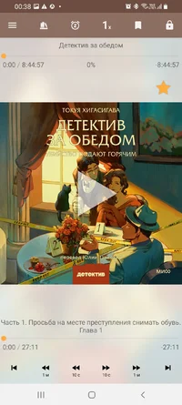 Screenshot_20260914-003847_mAbook.webp