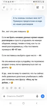 Screenshot_20260914-174635_ChatGPT.webp