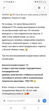 Screenshot_20260914-174835_ChatGPT.webp