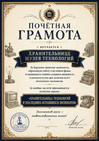 file_00000000950881fb85b5c67b0af5ccbd.webp
