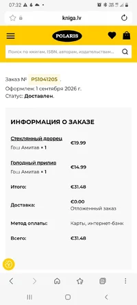 Screenshot_20260917-073215_Samsung Browser.webp