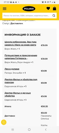 Screenshot_20260917-073243_Samsung Browser.webp