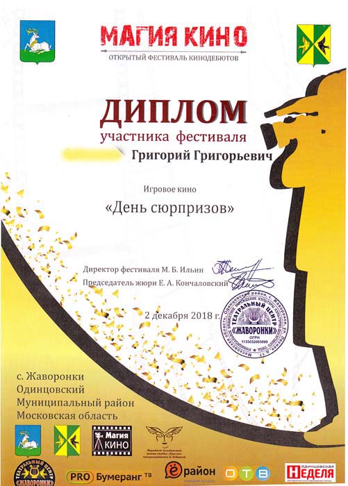 2019mag-kino3.jpg